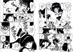 Page 26 of Bijo Hime Jigoku