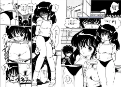 Page 28 of Bijo Hime Jigoku