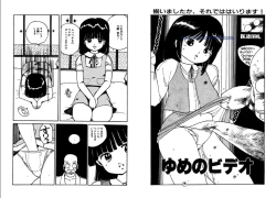 Page 54 of Bijo Hime Jigoku
