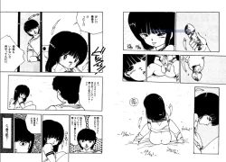 Page 82 of Bijo Hime Jigoku