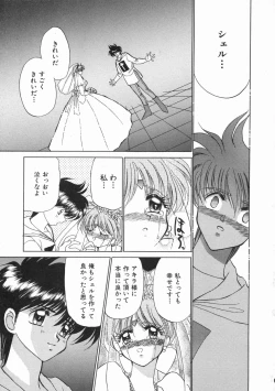 Page 121 of Planet Explorer