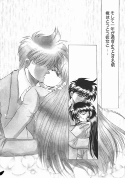 Page 130 of Planet Explorer