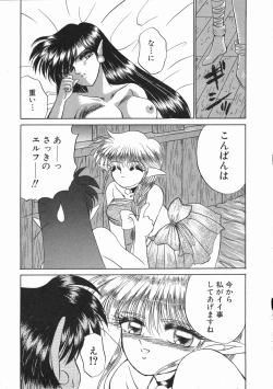 Page 169 of Planet Explorer