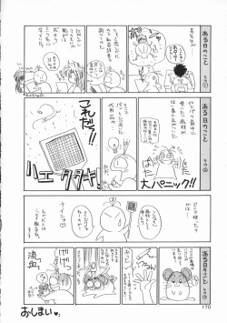 Page 176 of Planet Explorer