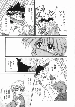 Page 29 of Planet Explorer