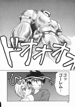 Page 40 of Planet Explorer