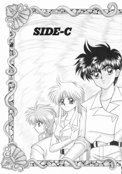 Page 43 of Planet Explorer