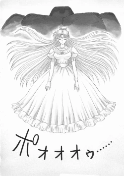 Page 46 of Planet Explorer