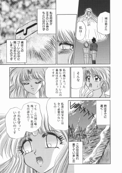 Page 67 of Planet Explorer