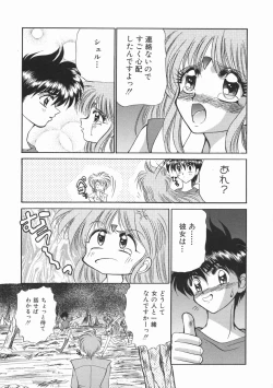 Page 71 of Planet Explorer