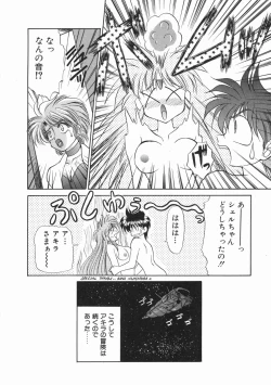 Page 80 of Planet Explorer