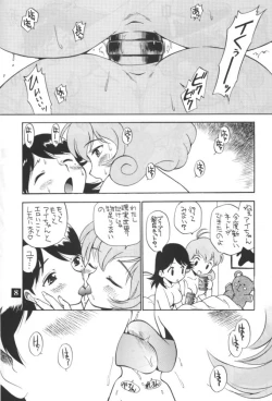 Page 7 of Dopyu Dopyu Lesbian
