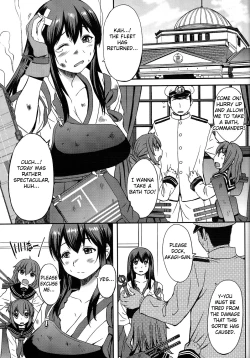 Page 2 of Torokeru Akagi | Melting Akagi