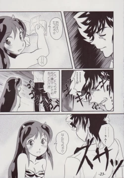 Page 23 of Lum Drive