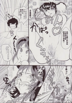 Page 32 of Lum Drive