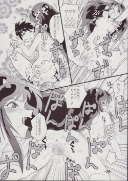 Page 34 of Lum Drive