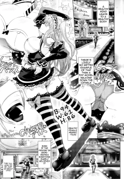 Page 62 of Two Love Roux