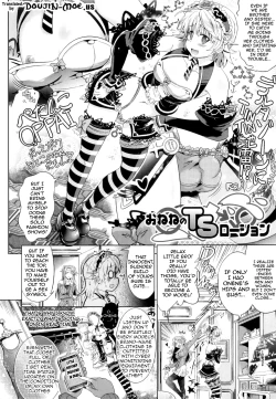 Page 63 of Two Love Roux