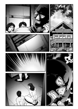 Page 55 of Yokubou Kaiki Dai 491 Shou