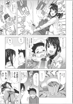 Page 129 of Thank You Very Bitch