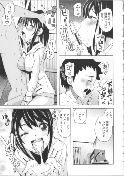 Page 133 of Thank You Very Bitch