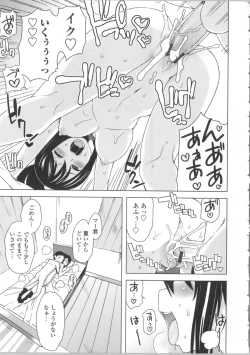 Page 141 of Thank You Very Bitch