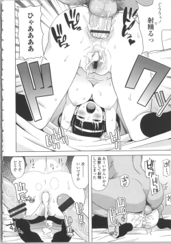 Page 154 of Thank You Very Bitch