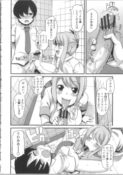 Page 166 of Thank You Very Bitch