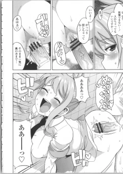 Page 172 of Thank You Very Bitch