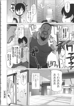 Page 182 of Thank You Very Bitch