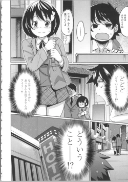 Page 186 of Thank You Very Bitch