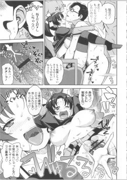 Page 31 of Thank You Very Bitch