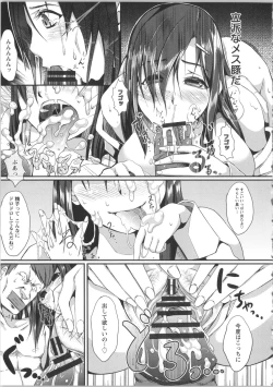 Page 179 of Seijun Nyuutou Gangu