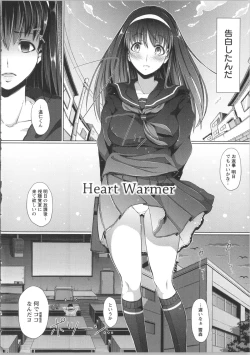 Page 62 of Seijun Nyuutou Gangu