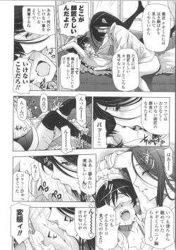 Page 102 of Majo × Shota ~ Genteiban
