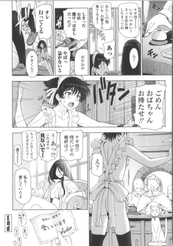 Page 112 of Majo × Shota ~ Genteiban