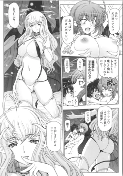 Page 116 of Majo × Shota ~ Genteiban