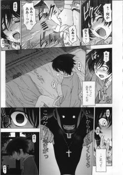 Page 19 of Majo × Shota ~ Genteiban