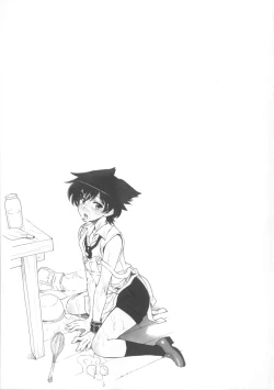 Page 217 of Majo × Shota ~ Genteiban