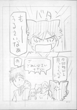 Page 272 of Majo × Shota ~ Genteiban