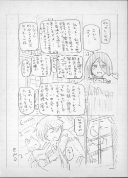 Page 274 of Majo × Shota ~ Genteiban