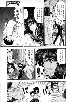 Page 126 of COMIC MUJIN 2001-06