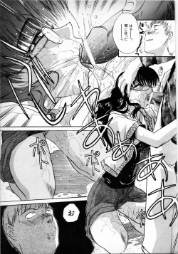 Page 156 of COMIC MUJIN 2001-06