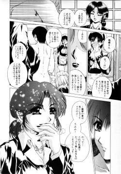 Page 177 of COMIC MUJIN 2001-06