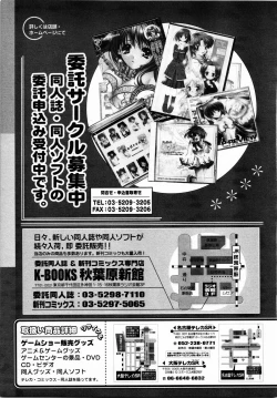 Page 326 of COMIC MUJIN 2001-06