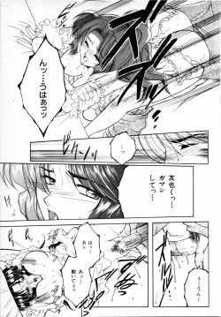 Page 362 of COMIC MUJIN 2001-06