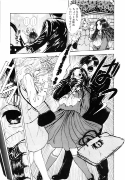 Page 404 of COMIC MUJIN 2001-06