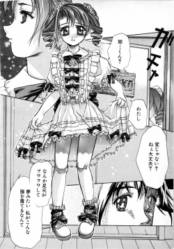 Page 487 of COMIC MUJIN 2001-06