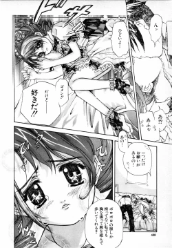 Page 489 of COMIC MUJIN 2001-06