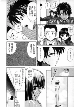 Page 63 of COMIC MUJIN 2001-06